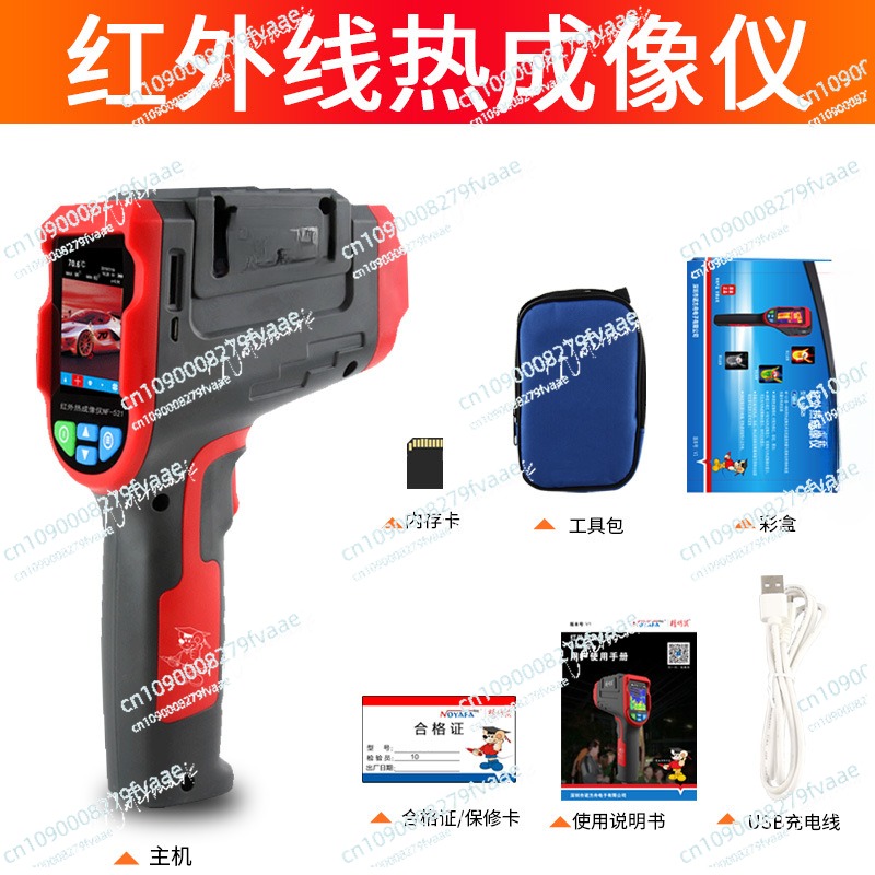NF-521 Inspeksi Detektor Perba - Nf 521 Thermal Imaging Camera ulasan dan harga